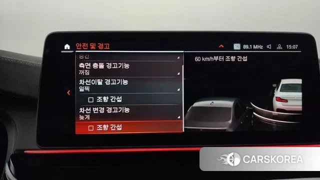 BMW 5 Series (G30) id 3058490 из Кореи 7