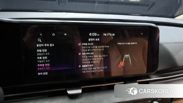 Kia Carnival 4th generation id 4224395 из Кореи 7