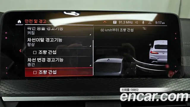 BMW X4 (G02) id 2697880 из Кореи 7