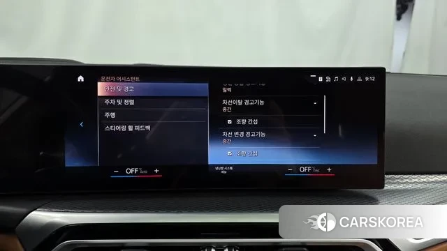 BMW 3 Series (G20) id 3770509 из Кореи 7