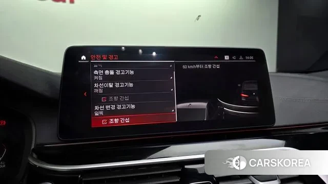 BMW 5 Series (G30) id 3587505 из Кореи 7