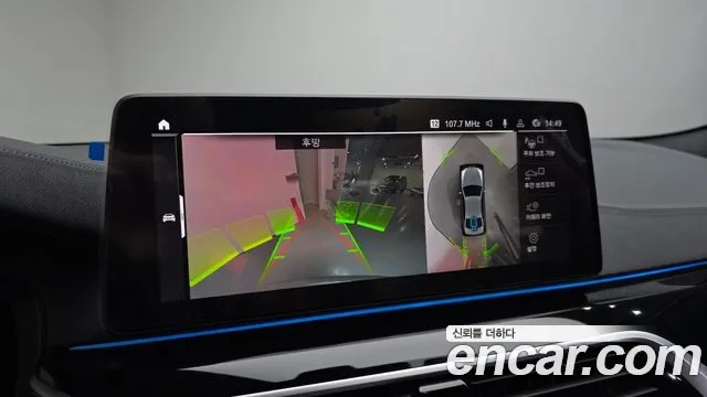 BMW 5 Series (G30) id 2879071 из Кореи 7