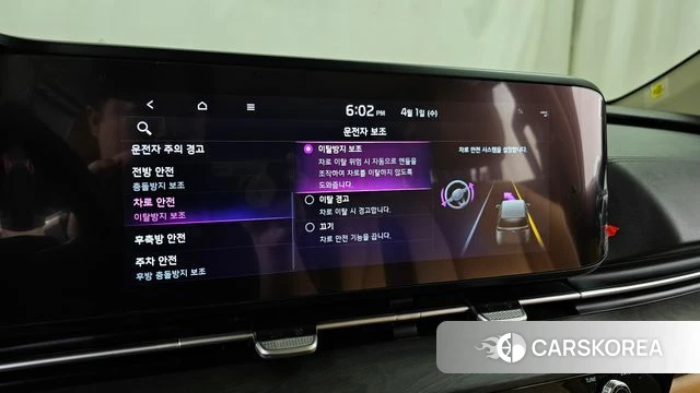 Kia Carnival 4th generation id 3871239 из Кореи 7