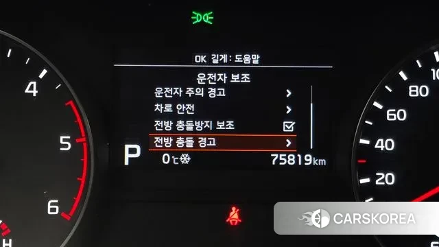 Kia Sportage The Bold id 3607418 из Кореи 7