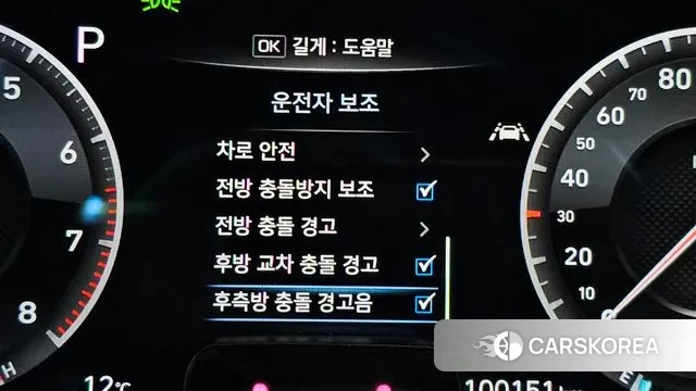 Genesis G70 id 3728462 из Кореи 7