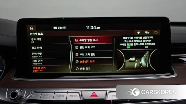 Kia More K9 id 3886082 из Кореи 7