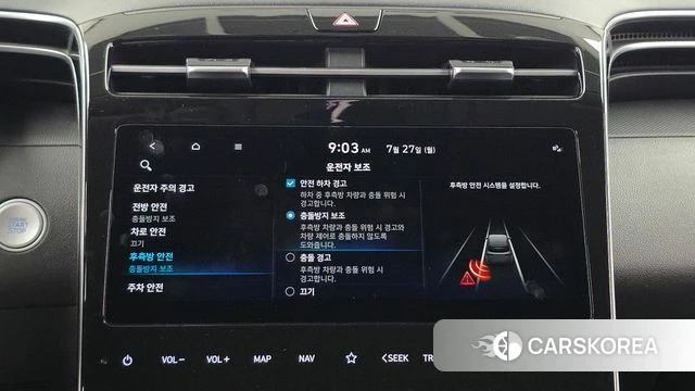 Hyundai The New Tucson (NX4) id 4631289 из Кореи 7
