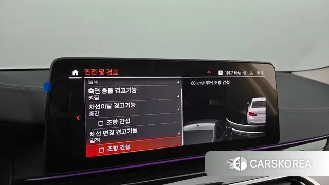 BMW 5 Series (G30) id 3751745 из Кореи 7