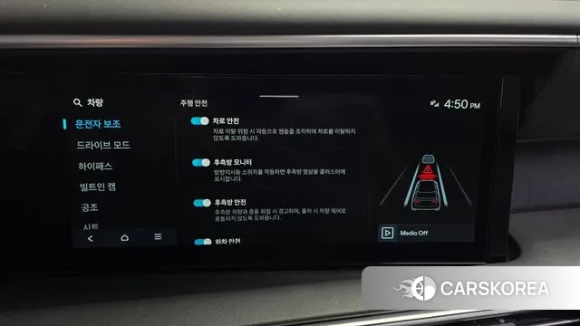 Hyundai Palisade (LX3) id 3575970 из Кореи 7