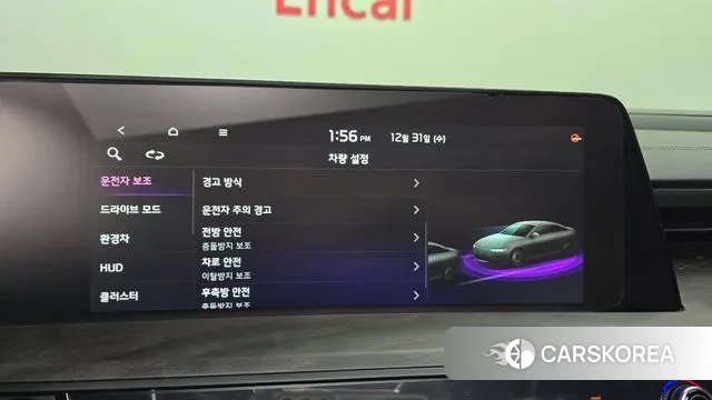 Kia K8 Hybrid id 3534421 из Кореи 7