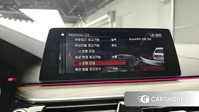 BMW 5 Series (G30) id 3505491 из Кореи 7