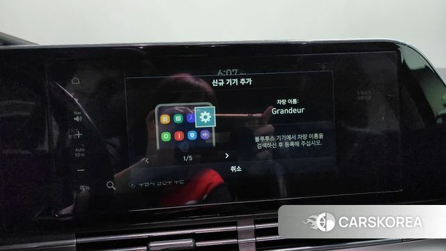 Hyundai The New Grandeur IG id 3942336 из Кореи 7