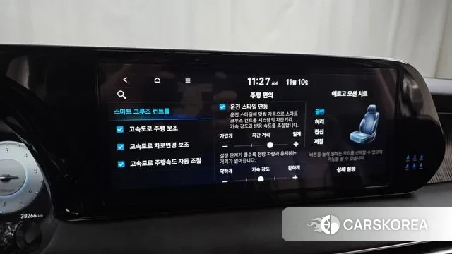 Hyundai The New Palisade id 3342176 из Кореи 7