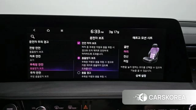 Kia K8 Hybrid id 3799034 из Кореи 7