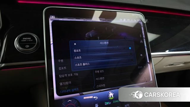 Mercedes-Benz S-Class W223 id 3892092 из Кореи 7