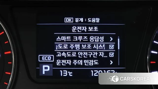 Kia The New Sorento id 3916916 из Кореи 7