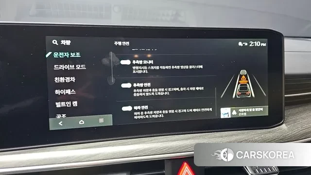 Kia The New K5 Hybrid 3rd generation id 3731684 из Кореи 7