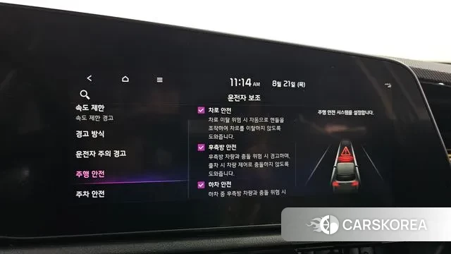 Kia Di Ol Nu Niro id 3058866 из Кореи 7