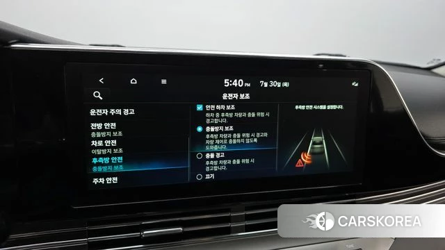 Hyundai The New Grandeur IG id 4646273 из Кореи 7