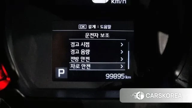 Kia The New Ray id 2960097 из Кореи 7