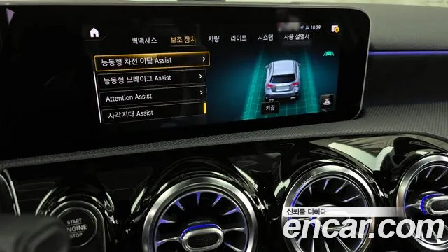 Mercedes-Benz A-Class W177 id 2724729 из Кореи 7