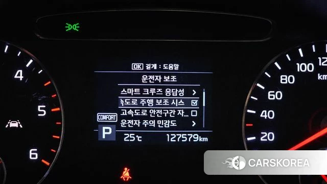 Kia The New Sorento id 4574374 из Кореи 7