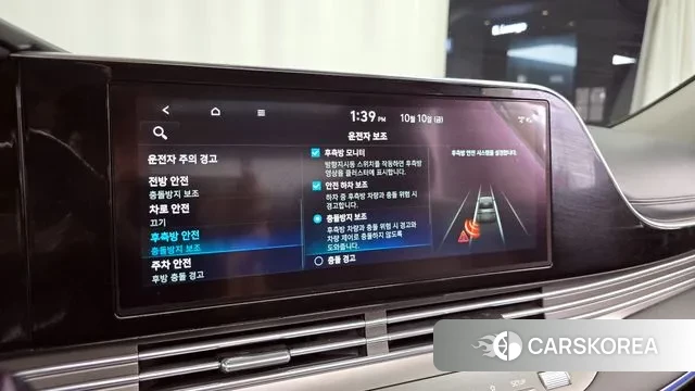 Hyundai The New Grandeur IG Hybrid id 3232076 из Кореи 7