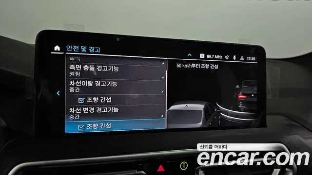 BMW X3 (G01) id 2728517 из Кореи 7