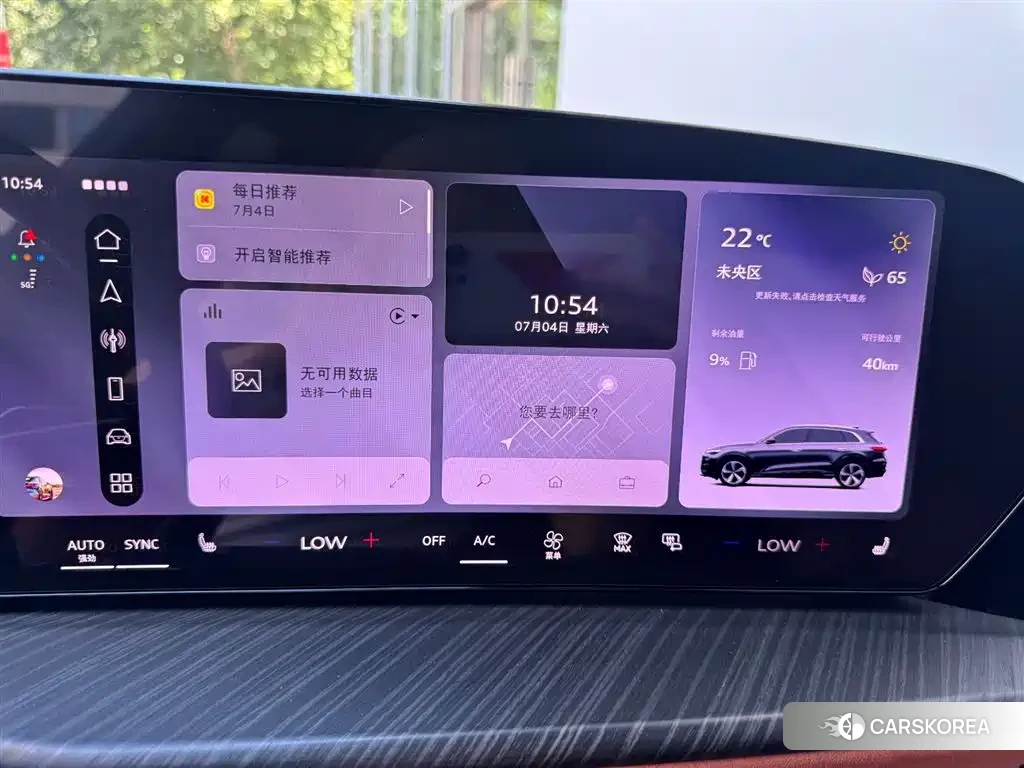 Audi Q5L id 4546231 из Китая 7