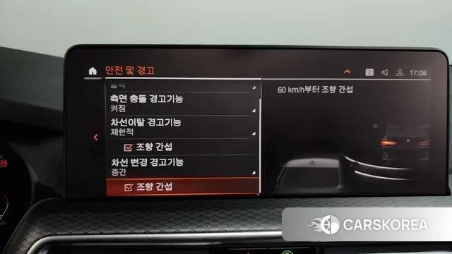 BMW X3 (G01) id 3328449 из Кореи 7