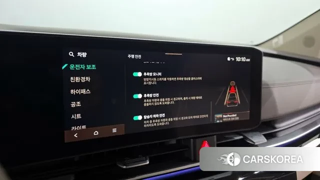 Kia The New Carnival 4th Generation id 3420172 из Кореи 7