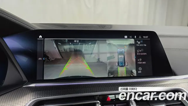 BMW X5 (G05) id 2789006 из Кореи 7