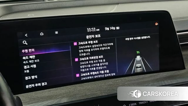 Kia K8 id 4848395 из Кореи 7