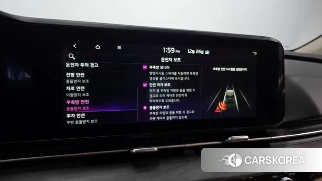 Kia Carnival 4th generation id 3518123 из Кореи 7