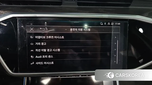 Audi A6 (C8) id 3518797 из Кореи 7