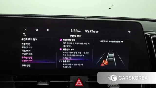 Kia Sportage 5th Generation Hybrid id 3518927 из Кореи 7