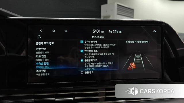 Hyundai The New Grandeur IG id 4631835 из Кореи 7
