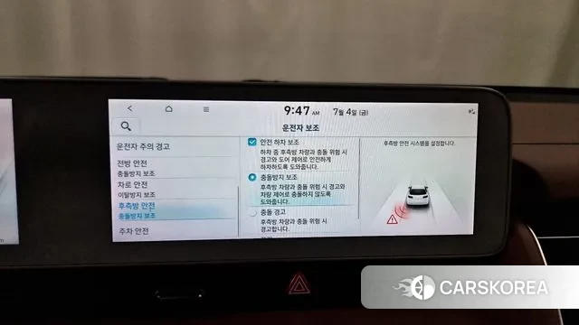 Hyundai Ionic 5 id 2895308 из Кореи 7