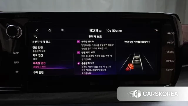 Kia K5 3rd generation id 3305498 из Кореи 7