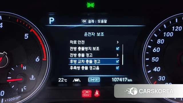 Genesis G70 id 3233626 из Кореи 7