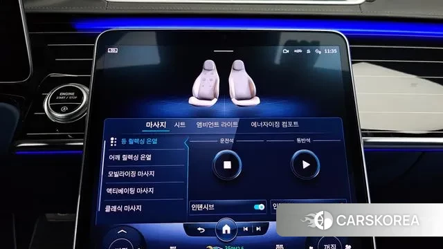 Mercedes-Benz S-Class W223 id 3360603 из Кореи 7