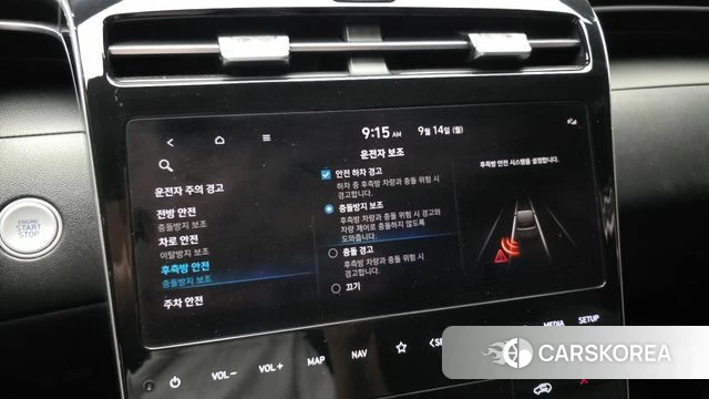 Hyundai Tucson (NX4) id 4848551 из Кореи 7