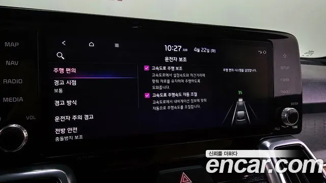 Kia Sorento 4th Generation id 2651598 из Кореи 7