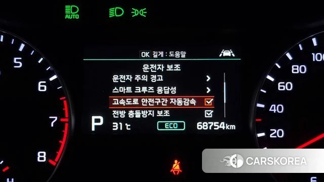Kia Come New K3 id 4751444 из Кореи 7