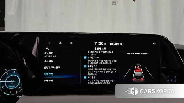 Hyundai The New Palisade id 3058065 из Кореи 7