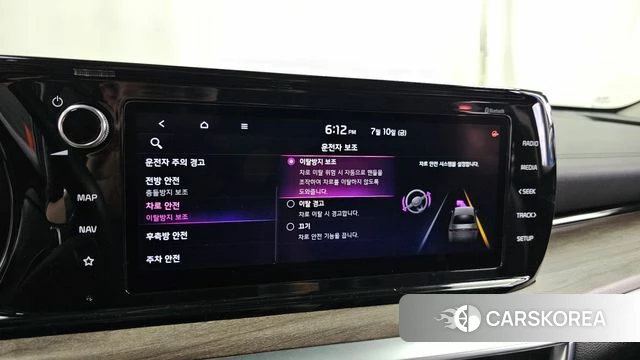 Kia K5 3rd generation id 4573651 из Кореи 7