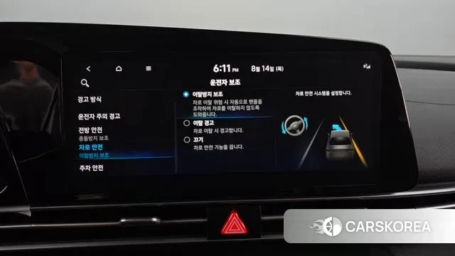 Hyundai Avante (CN7) id 3038666 из Кореи 7