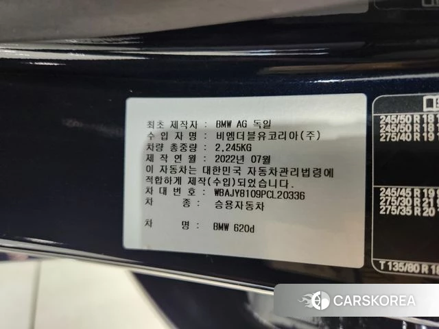 BMW 6 Series GT (G32) id 3915238 из Кореи 7