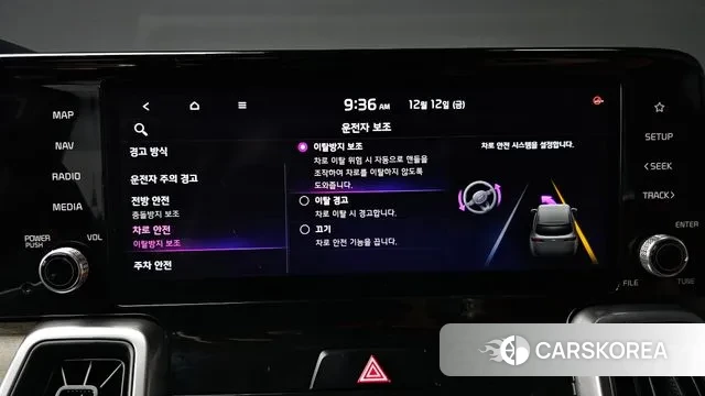 Kia Sorento 4th Generation id 3474145 из Кореи 7