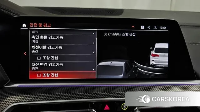 BMW X5 (G05) id 3279433 из Кореи 7